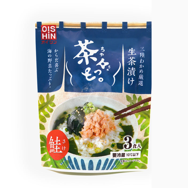 茶々っと。の画像
